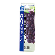 青森県産ぶどう